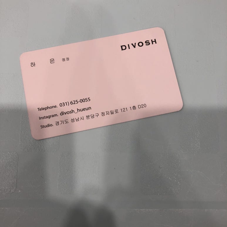 디보쉬헤어 이미지