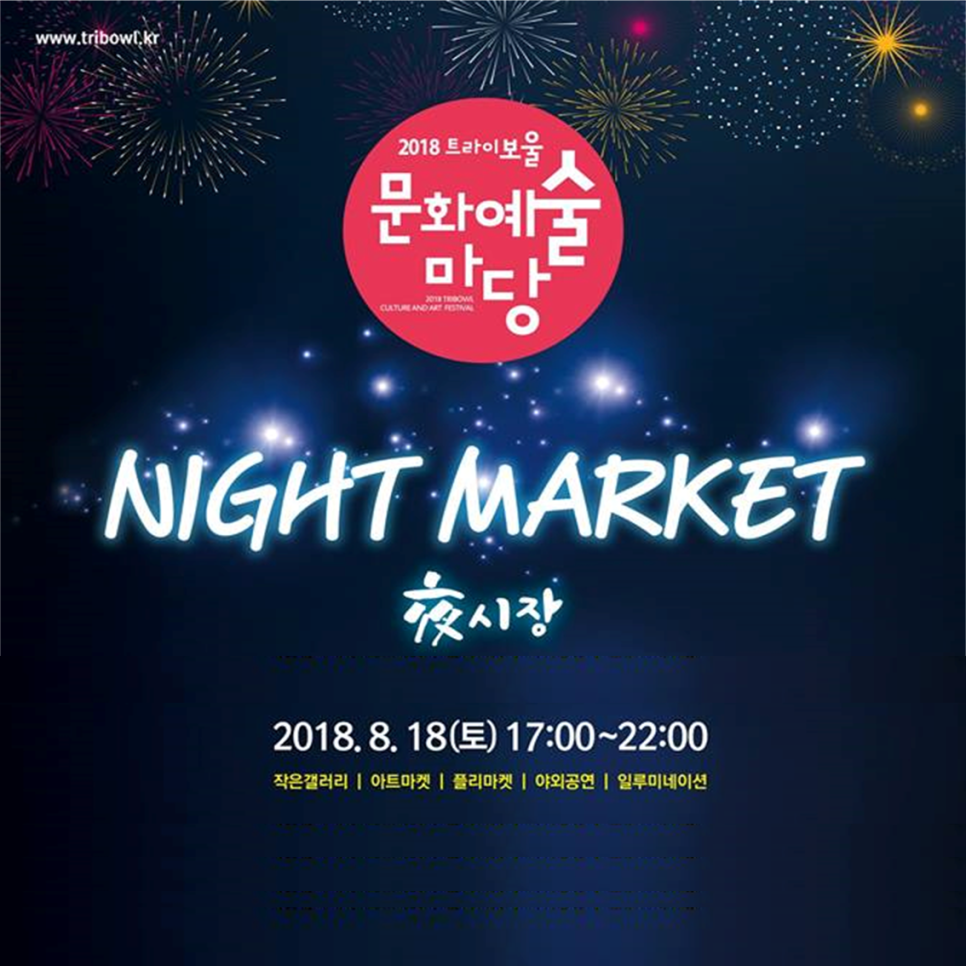 오늘보울 이미지