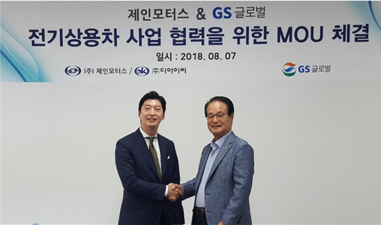 지에스모터스주 이미지