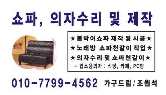 7080노래주점 이미지
