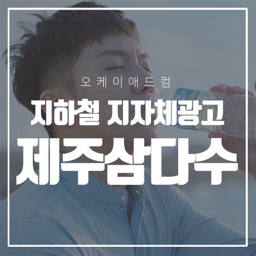 광고공사비젼 이미지