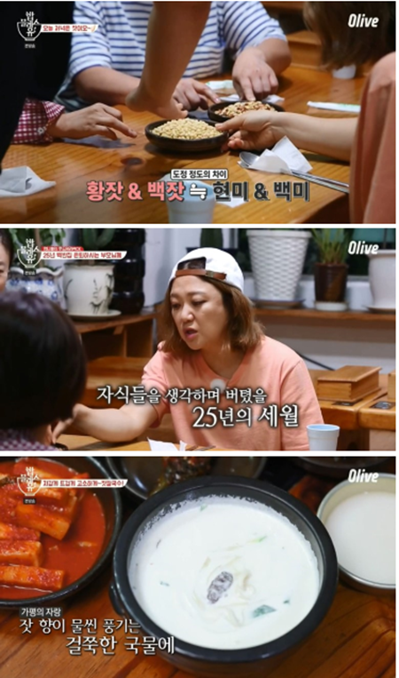 종점집 이미지