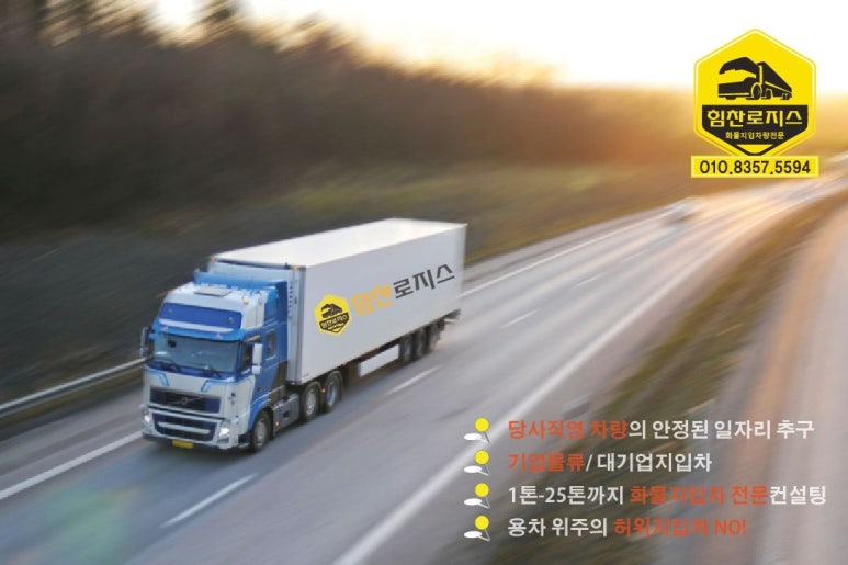 힘찬편의점 이미지