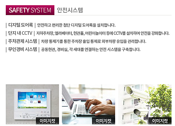 리버정보통신 이미지