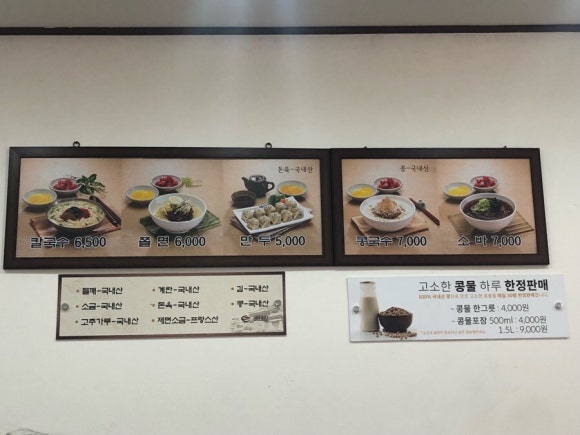 옛날중앙식당짜장 이미지