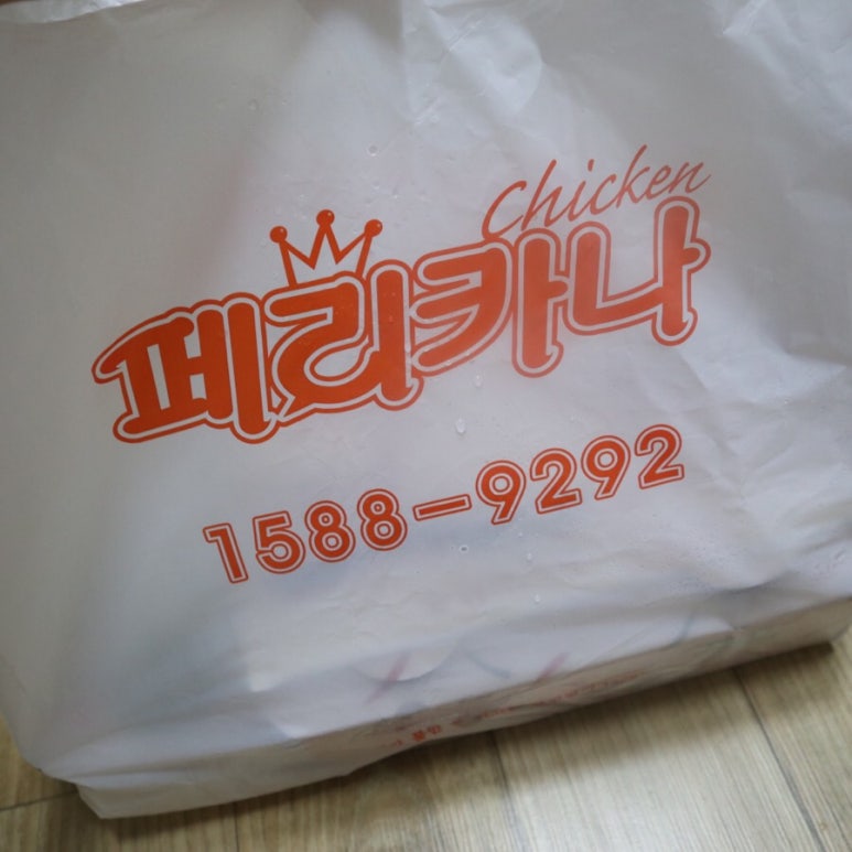페리카나치킨포항 이미지