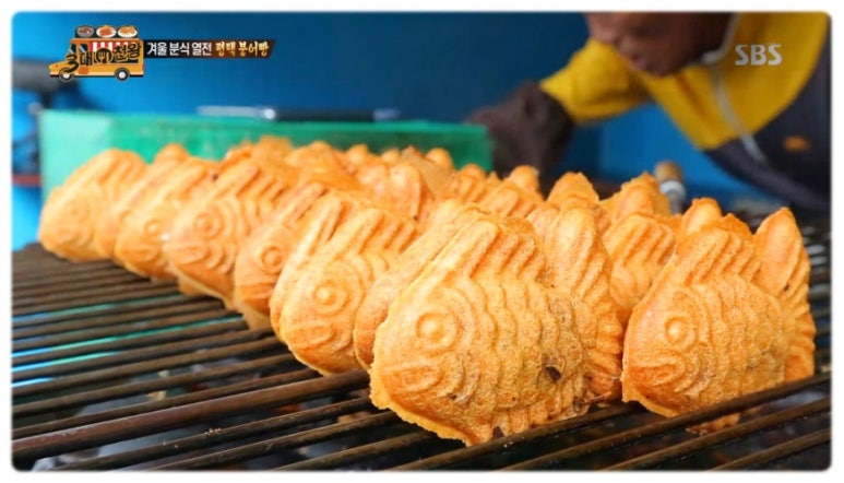 고향붕어빵 이미지