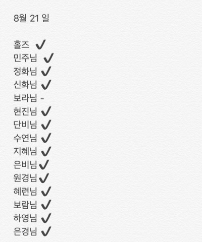 그린버디 이미지
