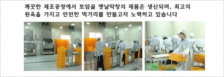 주식회사 지에프코리아 이미지