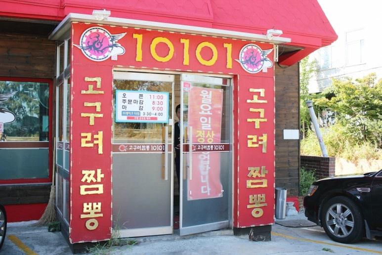 달떡볶이(계양점) 이미지