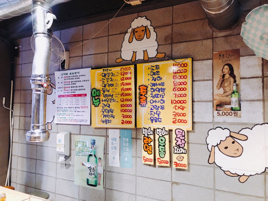 발해양꼬치 이미지