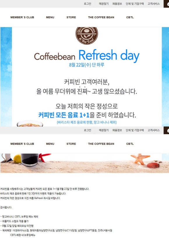 현대자동차C1식당 이미지