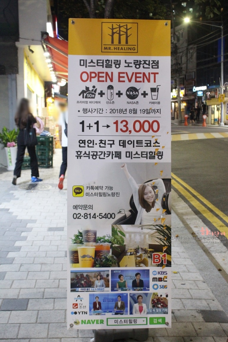 오복여인숙 이미지