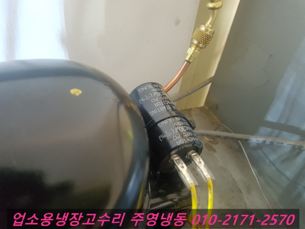주영푸드 이미지