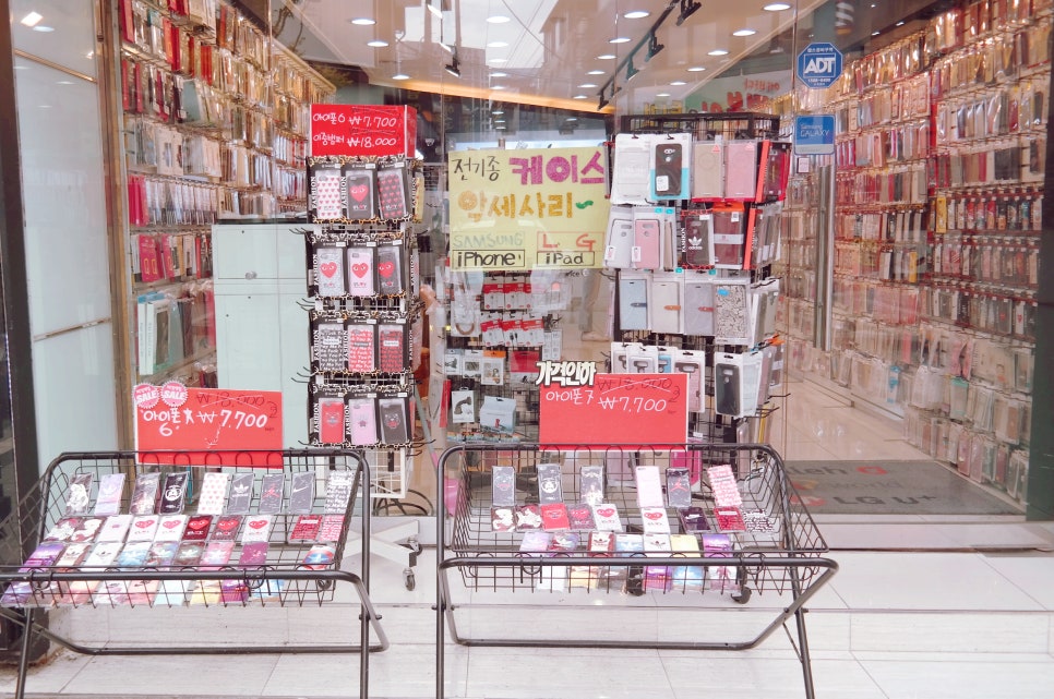 애플샵전주아이폰수리 이미지