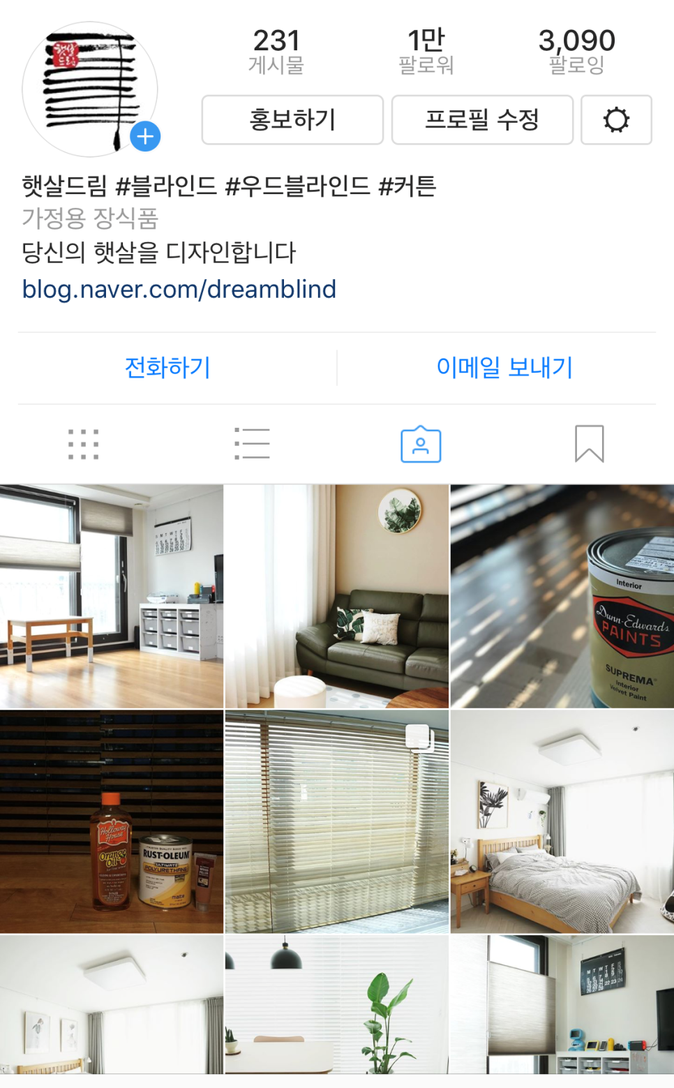 아름드리애드 이미지