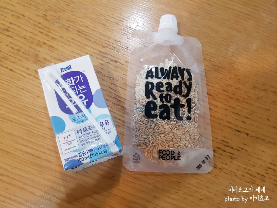 피플앤푸드 이미지