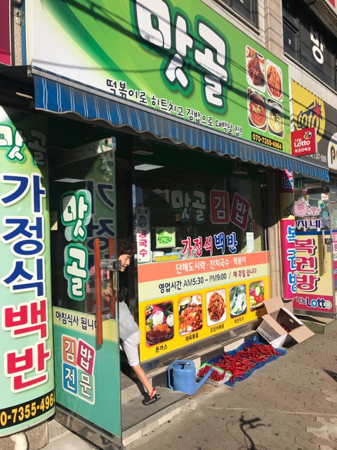 소빛에코피아 이미지
