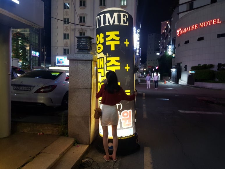 너쏠래 이미지