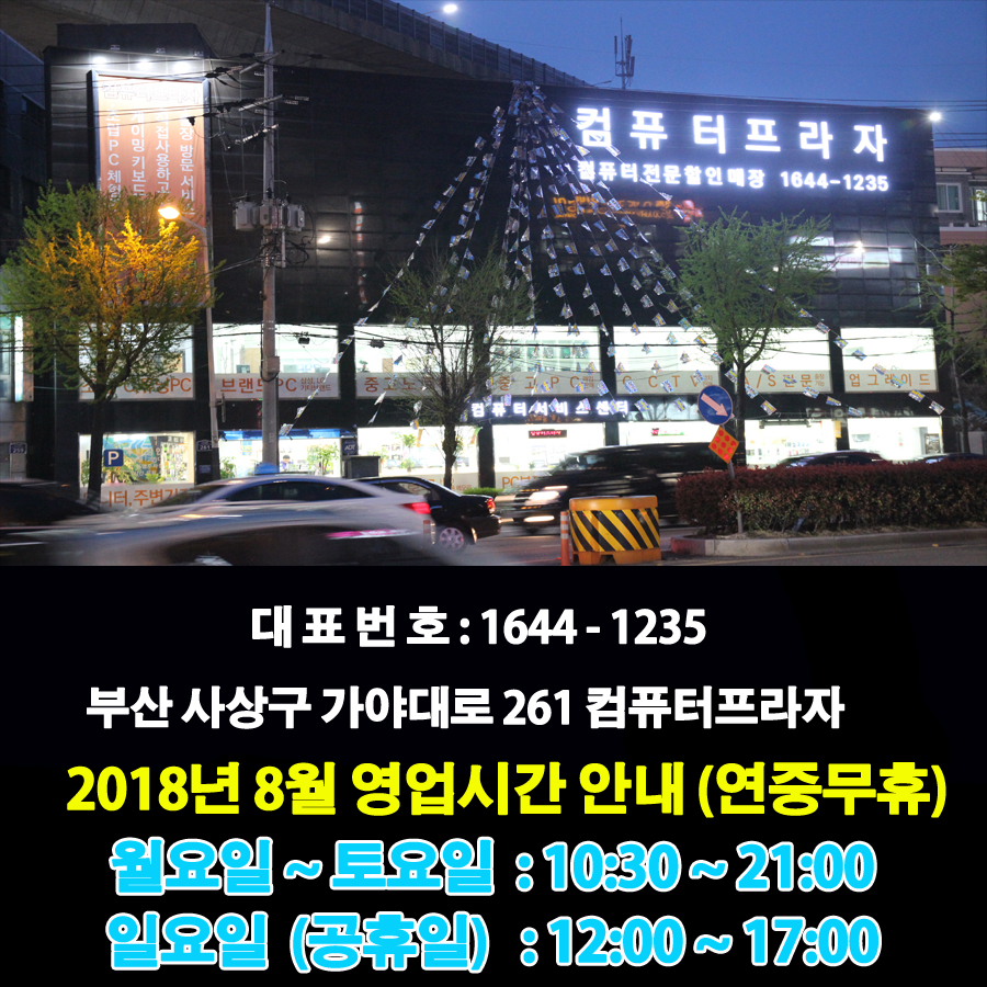 하이엔드pc카페 이미지