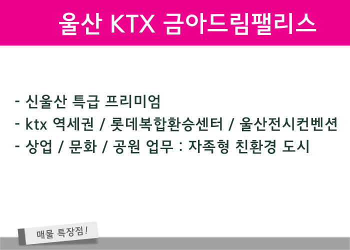 금아환경 이미지