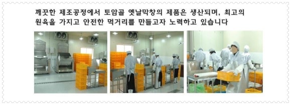 주식회사 지에프코리아 이미지