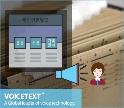 한국타피 이미지
