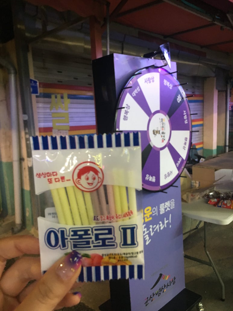 명산스넥 이미지
