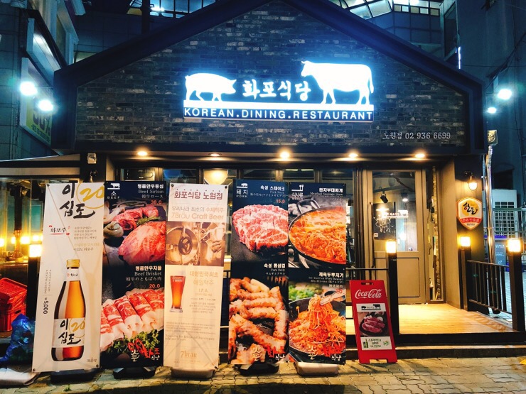 화포 이미지