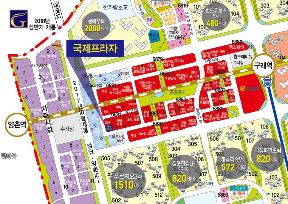 국제프라자 이미지