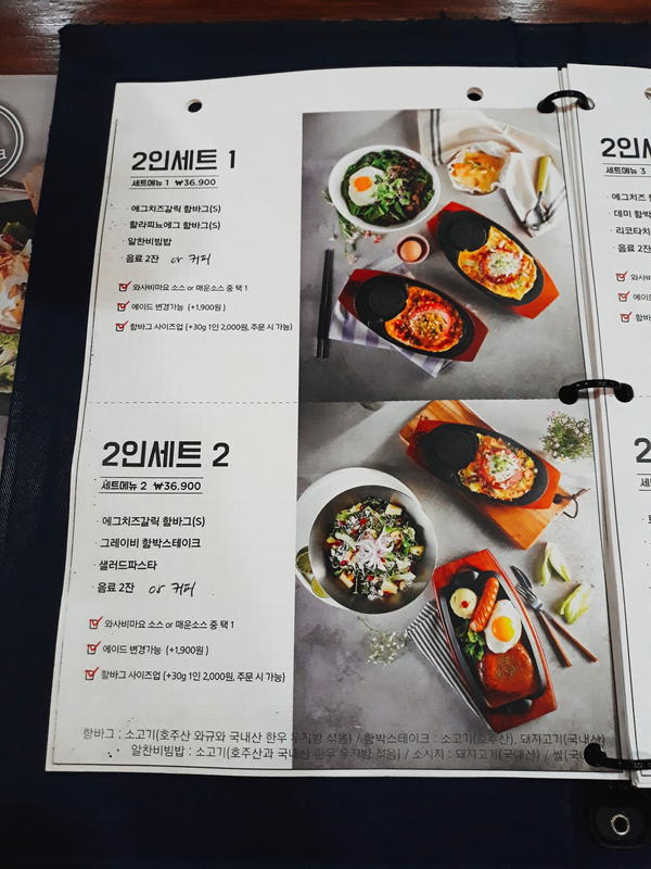 후쿠오카함바그뉴코아아울렛 이미지