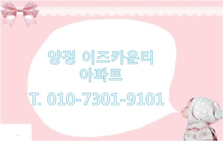 하나로양정 이미지