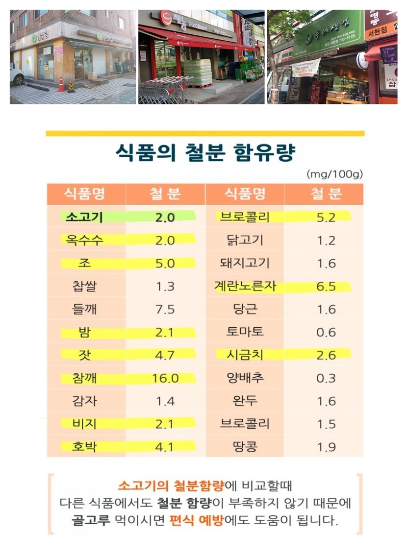(주)새농 이미지