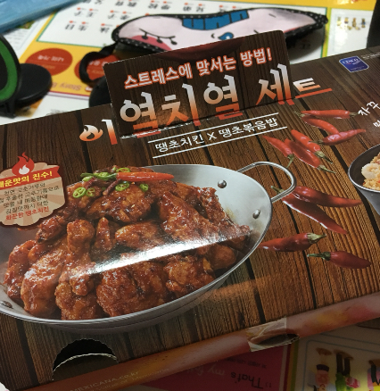 땡초치킨 이미지