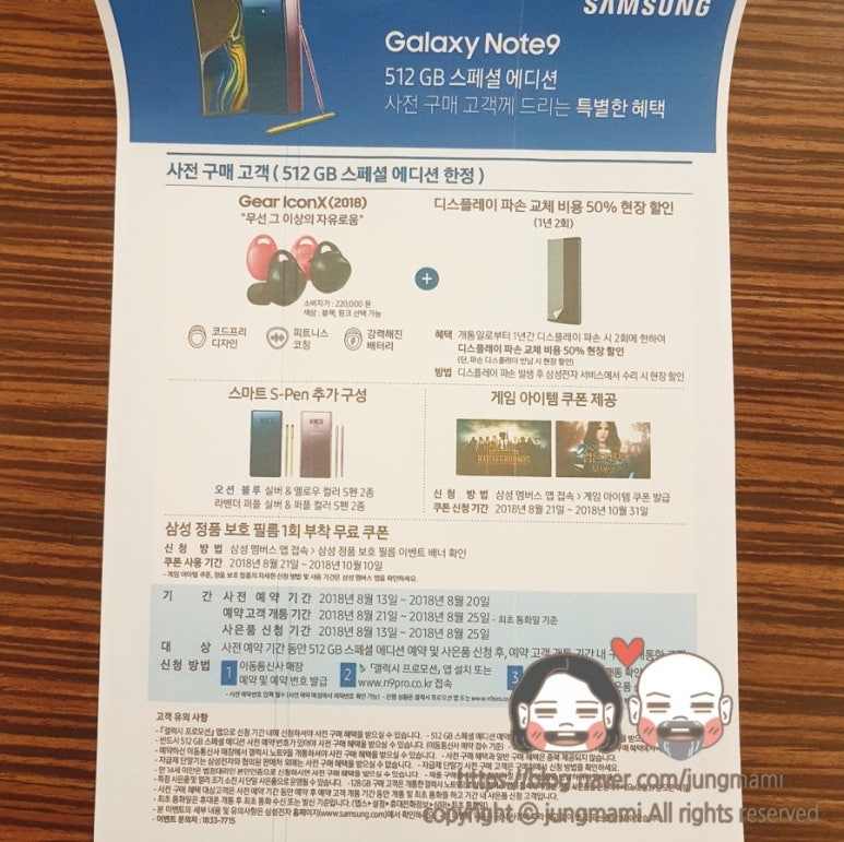 정컴퍼니신부점 이미지