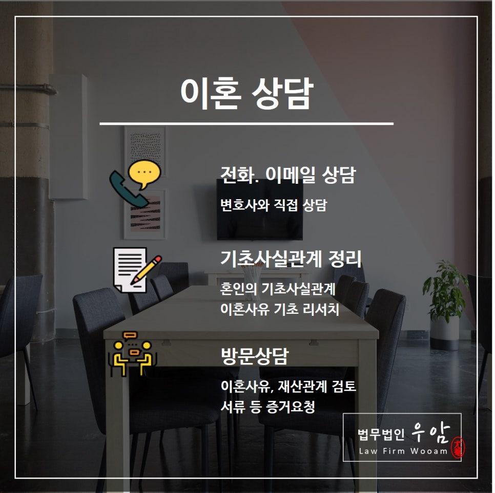 법률사무소대림 이미지