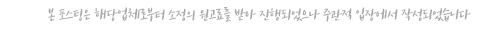 피자헛염창 이미지