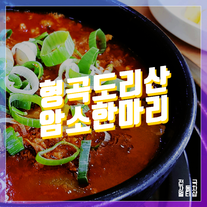 도리산암소한마리 이미지