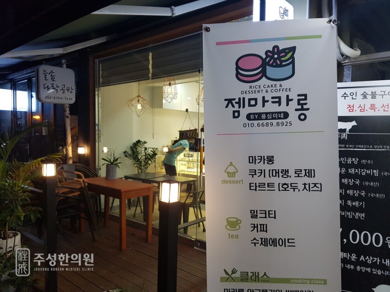 젬마카롱 이미지