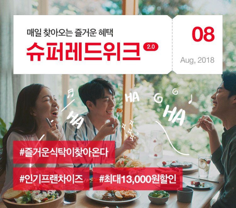 매일슈퍼 이미지