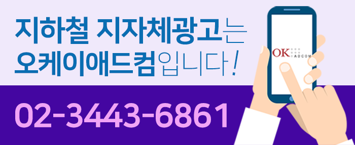 광고공사비젼 이미지