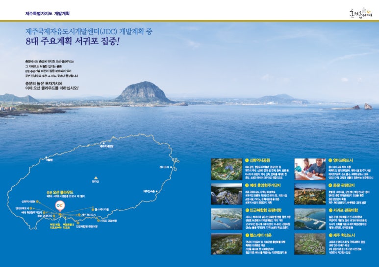 오션클라우드 이미지
