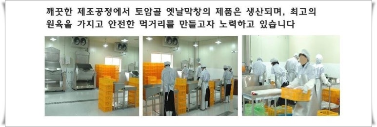 주식회사 지에프코리아 이미지
