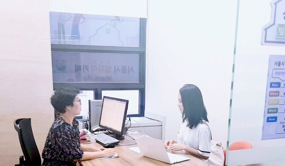 마이홈컨설턴트 이미지