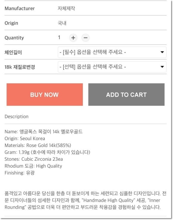 패션쥬얼리 이미지