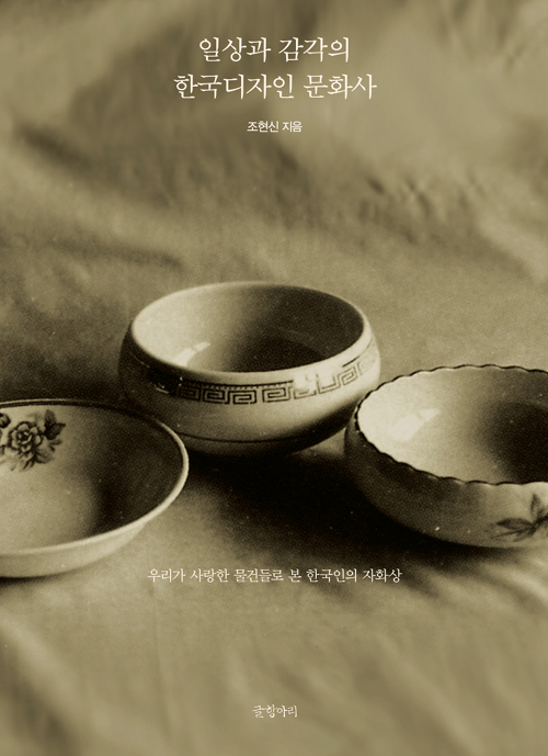 디자인1945 이미지