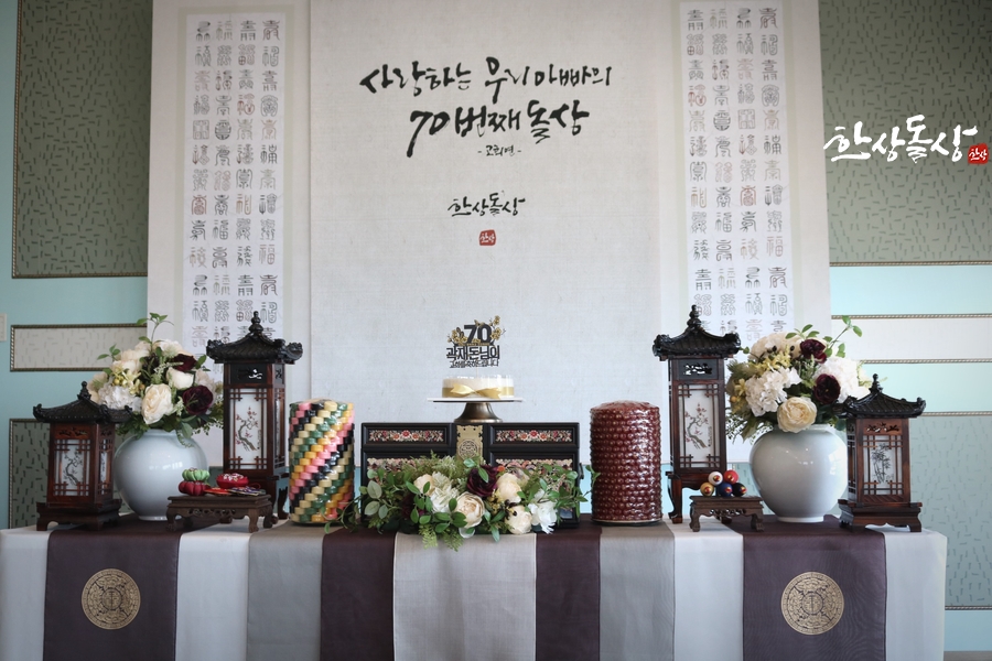 한상돌상한상 이미지