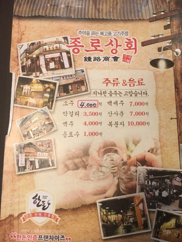 증평상회 이미지