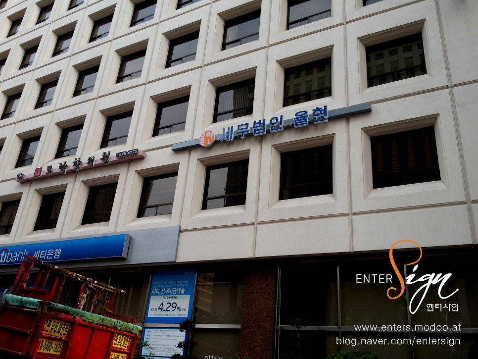 세무법인율현 이미지