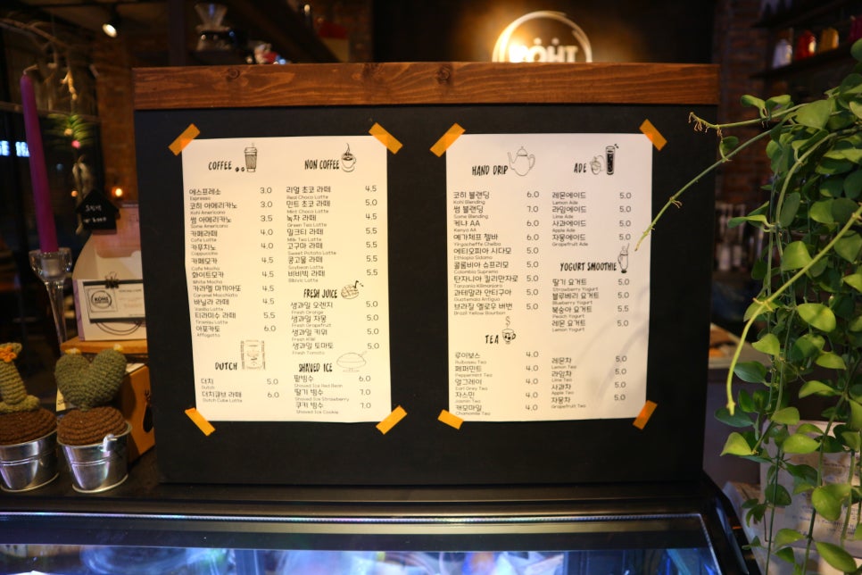 카페코히(cafe kohi) 이미지